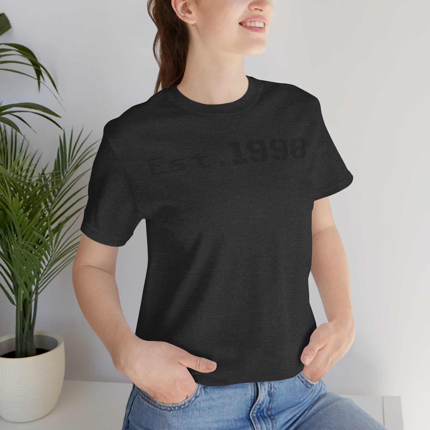Vintage Est. 1998 Tee - Retro Unisex Shirt for Birthdays, Gifts, Everyday Wear, Casual Style, Nostalgia - TRV