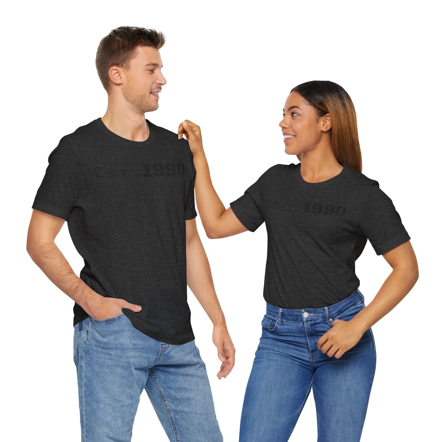 Unisex Est. 1990 Nostalgic Jersey Tee - Perfect Gift, Vintage Style, Retro Fashion, Birthday Celebration, Casual Wear - TRV