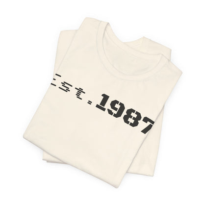 Est. 1987 Unisex Tee - Vintage Style Shirt, 80s Birth Year Gift, Casual Wear, Birthday T-Shirt, Retro Graphic Tee