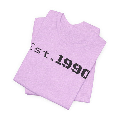 Unisex Est. 1990 Nostalgic Jersey Tee - Perfect Gift, Vintage Style, Retro Fashion, Birthday Celebration, Casual Wear - TRV