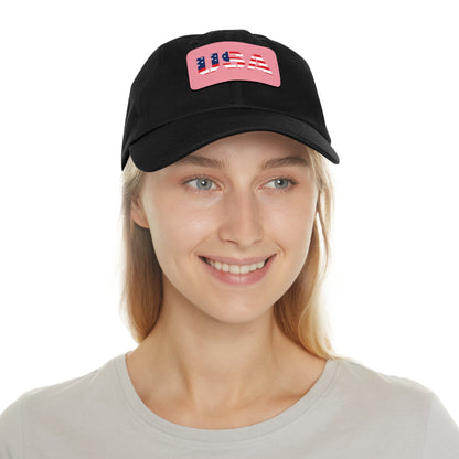Dad Hat with USA Leather Patch - TRV