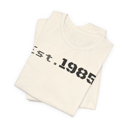 Est. 1985 Vintage Unisex Tee, Retro Birthday T-Shirt, Perfect Gift for 1980s Lovers, Casual Apparel, Timeless Style